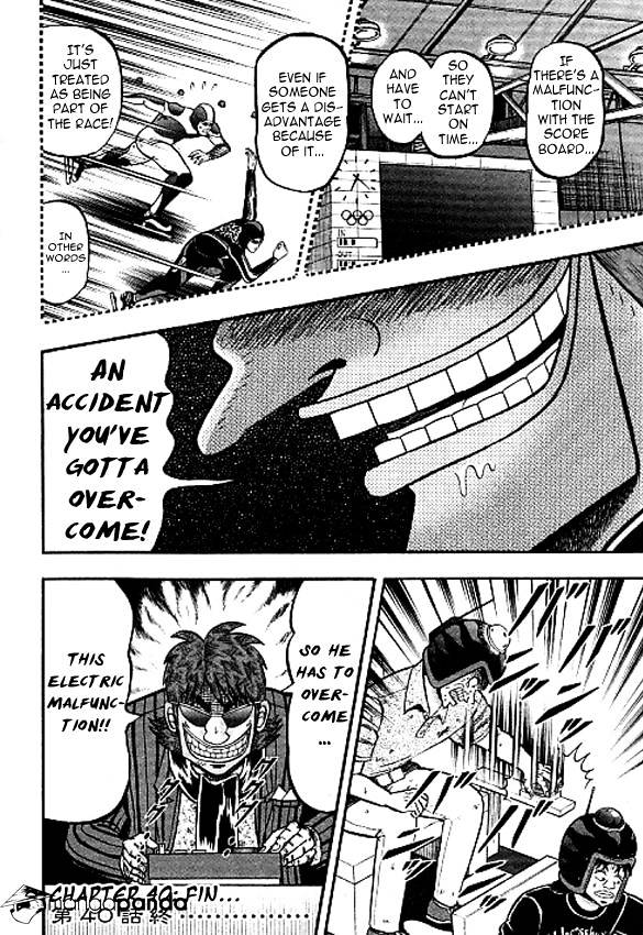 Tobaku Datenroku Kaiji: Kazuyahen Chapter 40 #18