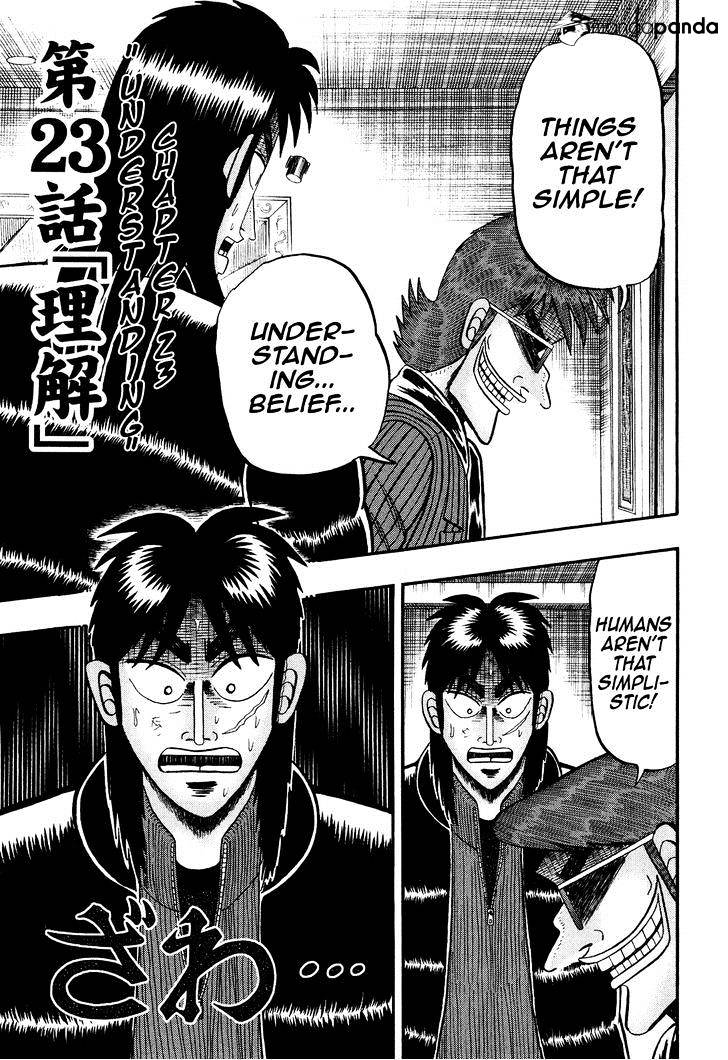 Tobaku Datenroku Kaiji: Kazuyahen Chapter 23 #1