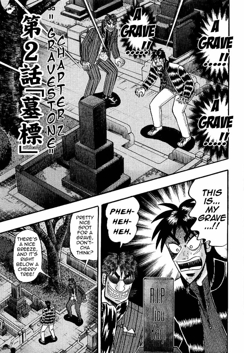 Tobaku Datenroku Kaiji: Kazuyahen Chapter 2 #1