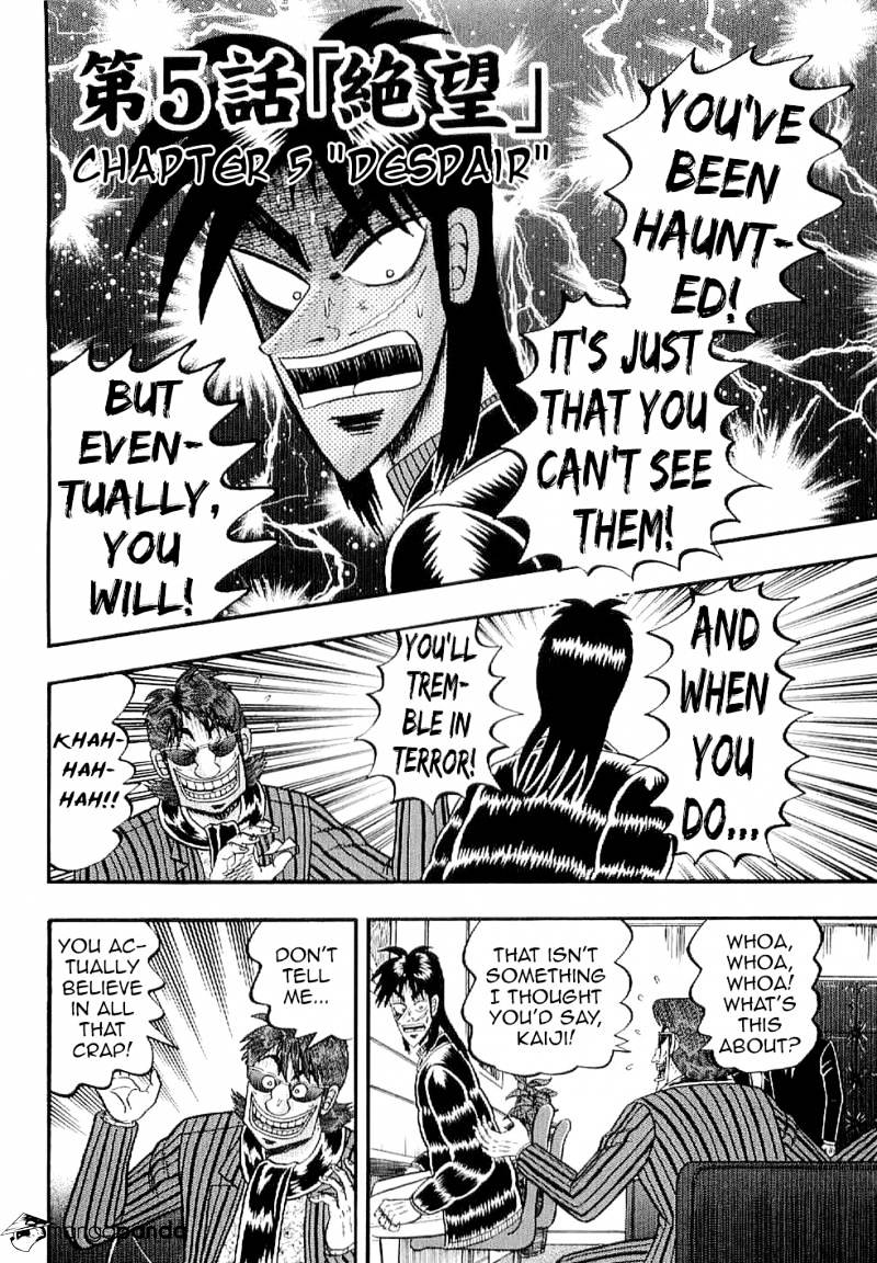 Tobaku Datenroku Kaiji: Kazuyahen Chapter 5 #2