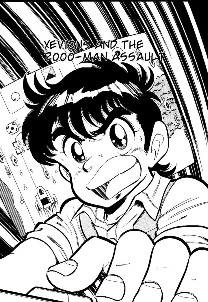 Famicom Rocky Chapter 2 #1
