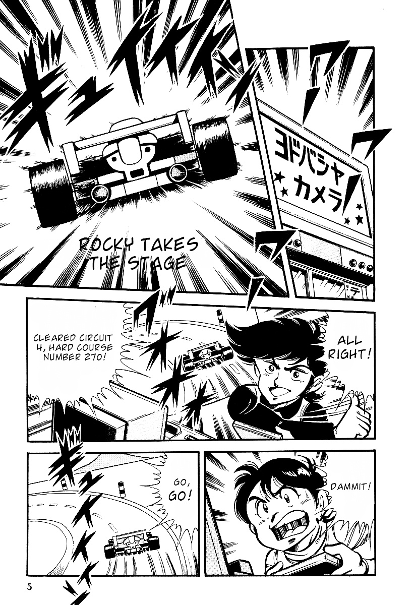 Famicom Rocky Chapter 1 #4