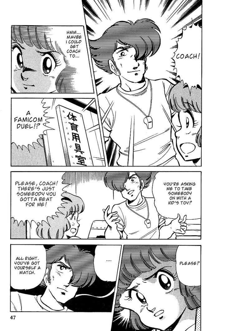 Famicom Rocky Chapter 2 #5