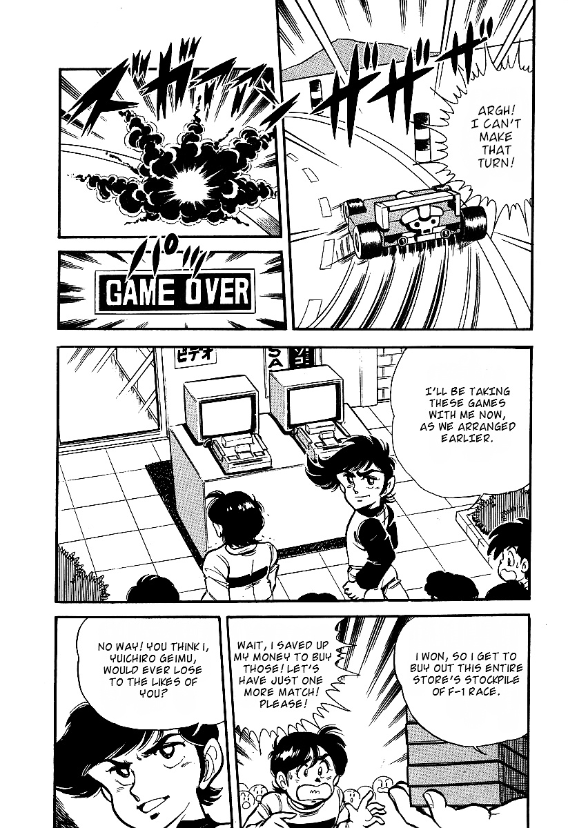 Famicom Rocky Chapter 1 #5