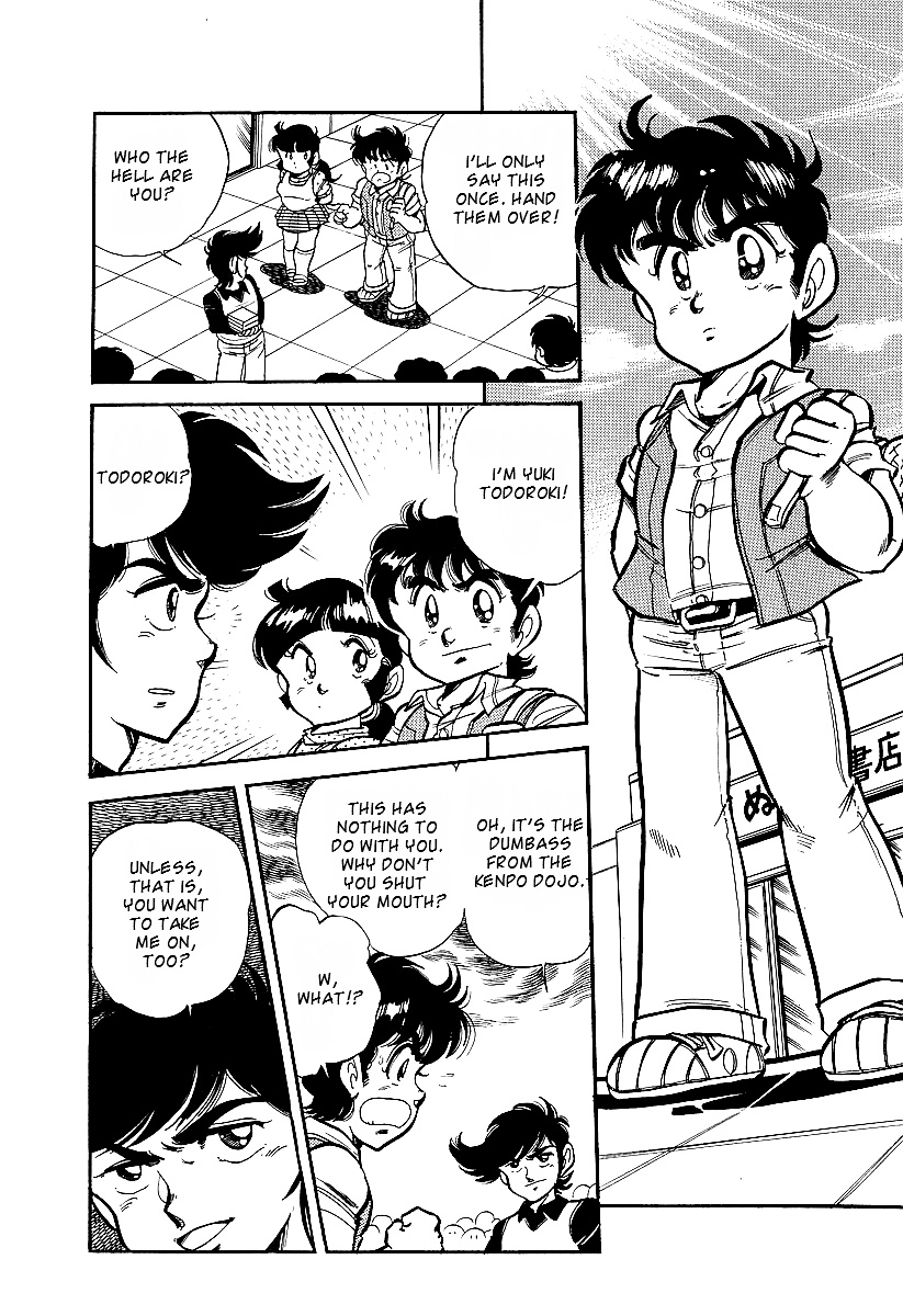 Famicom Rocky Chapter 1 #7