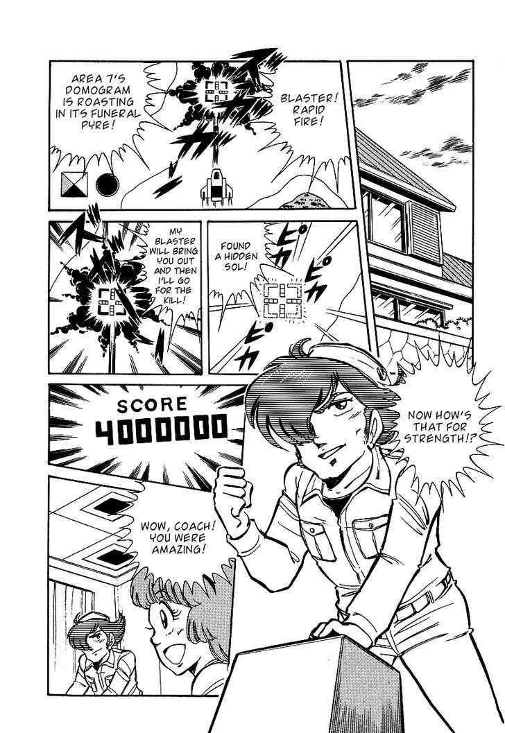 Famicom Rocky Chapter 2 #12