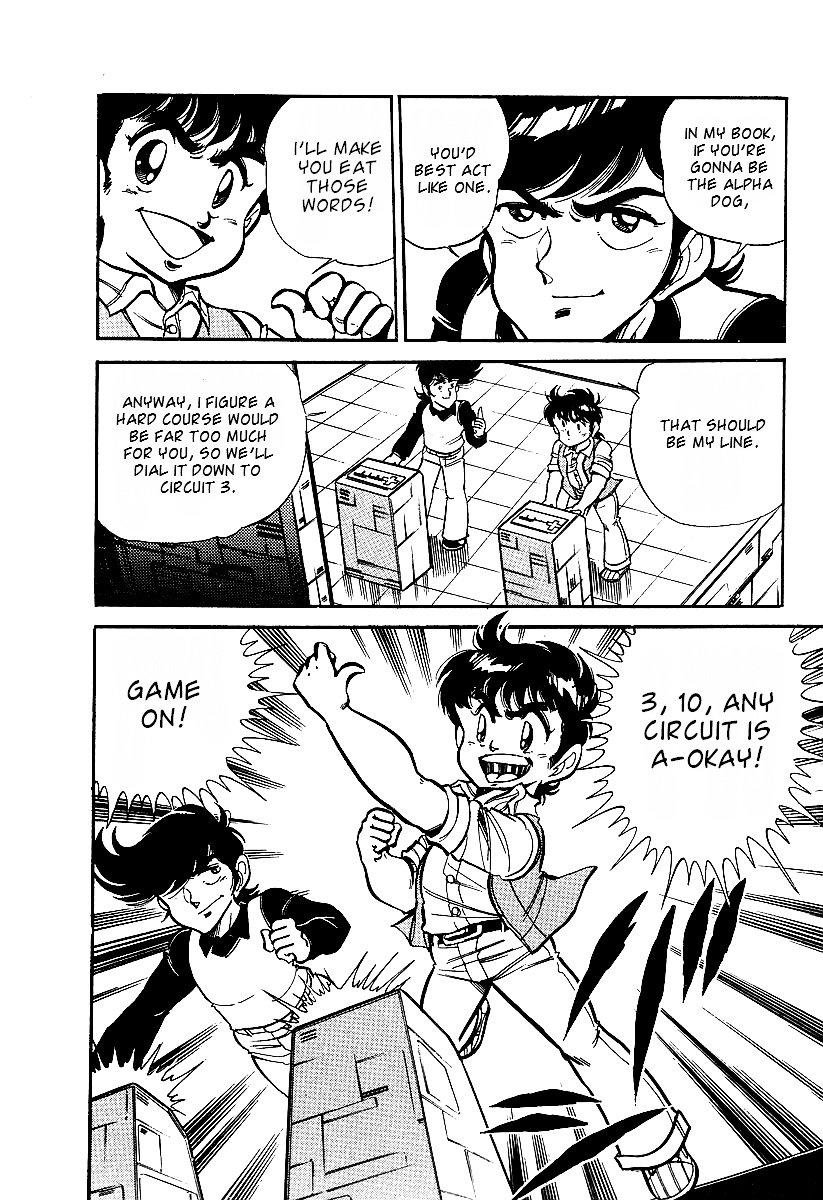 Famicom Rocky Chapter 1 #17