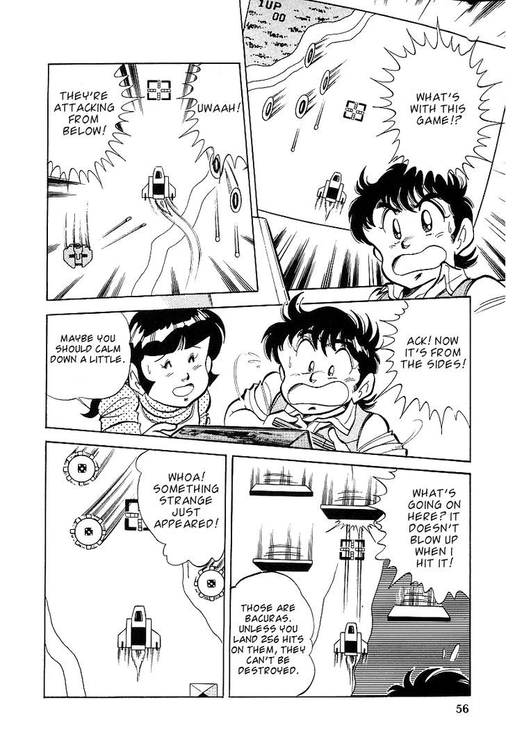 Famicom Rocky Chapter 2 #14