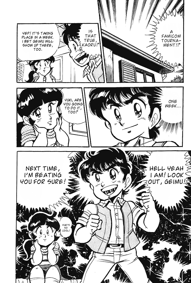 Famicom Rocky Chapter 1 #25