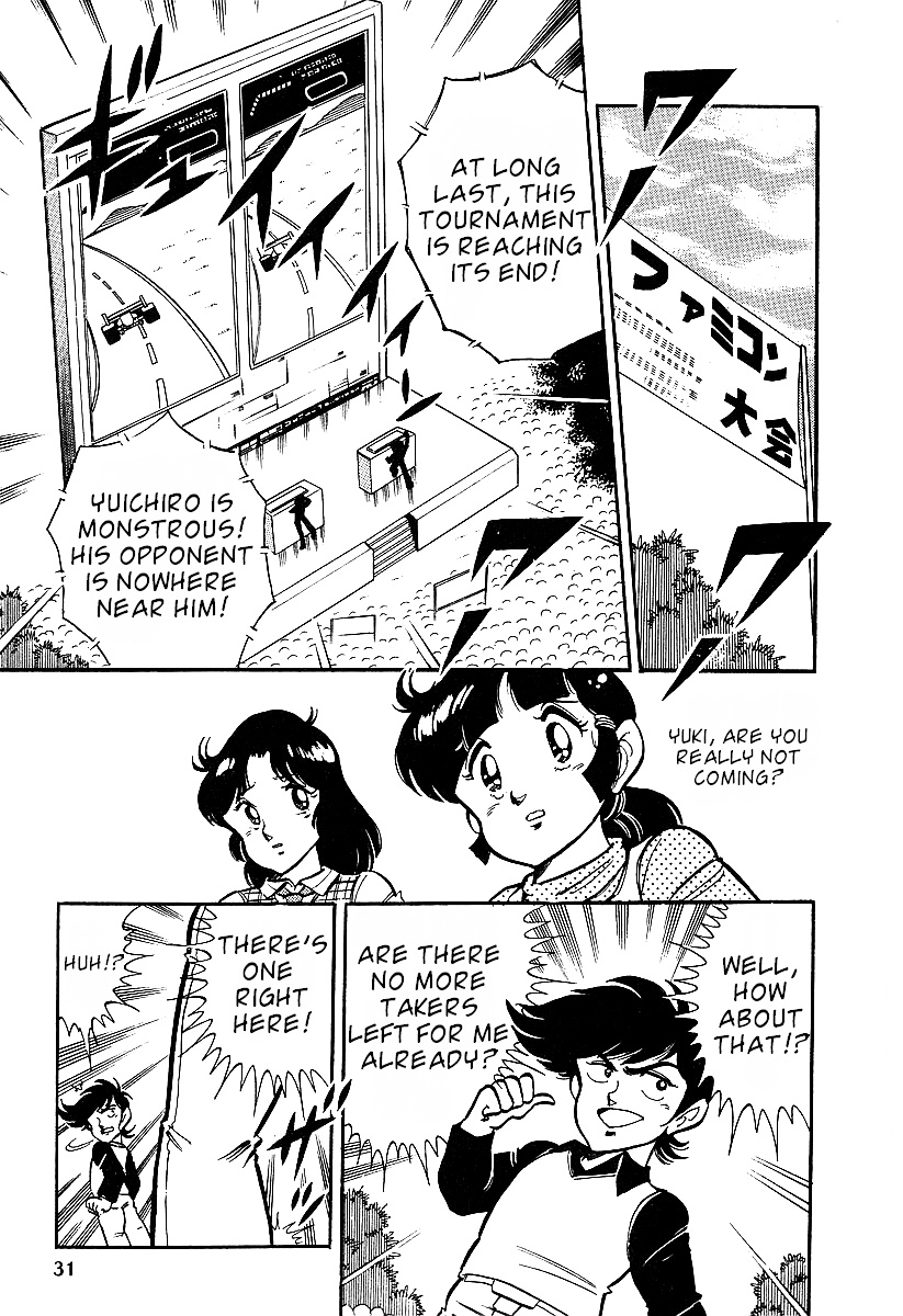 Famicom Rocky Chapter 1 #30