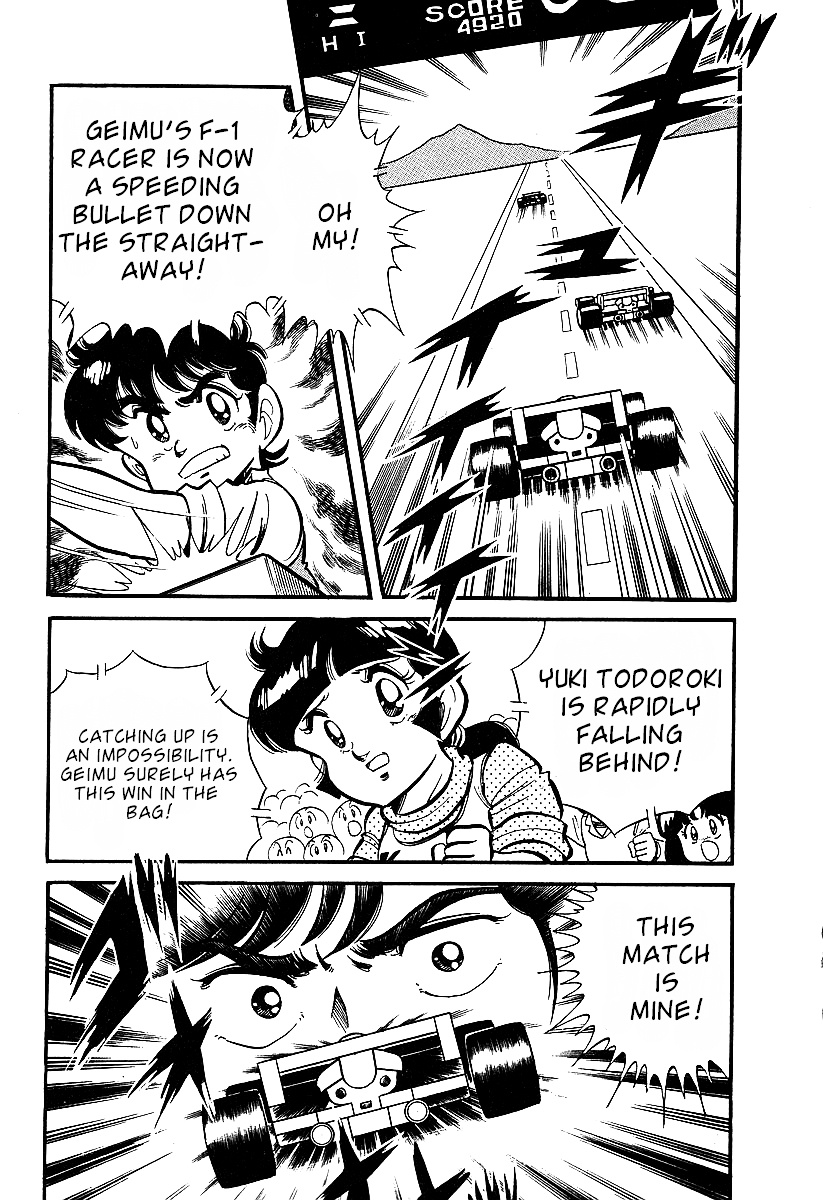 Famicom Rocky Chapter 1 #34