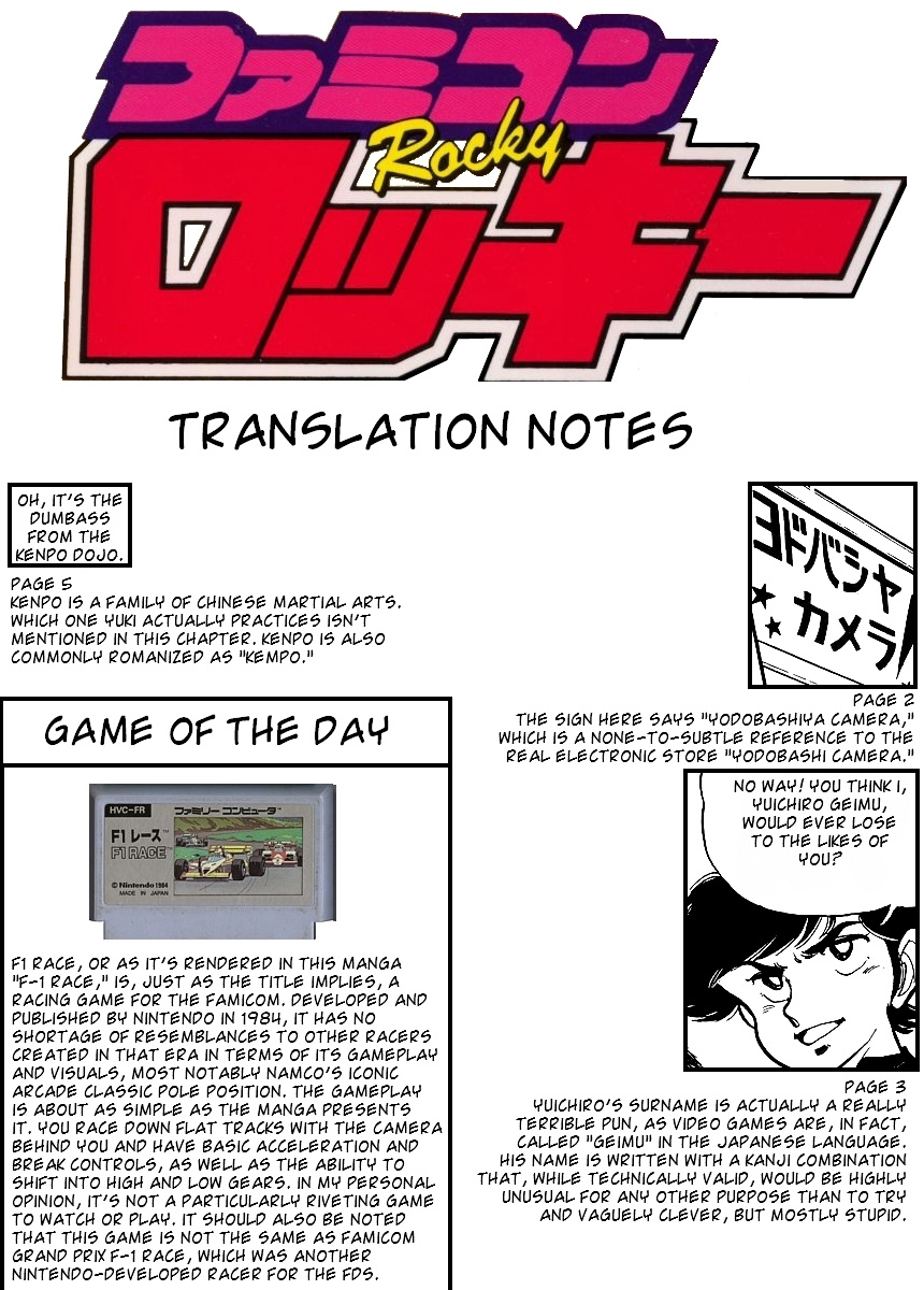 Famicom Rocky Chapter 1 #42
