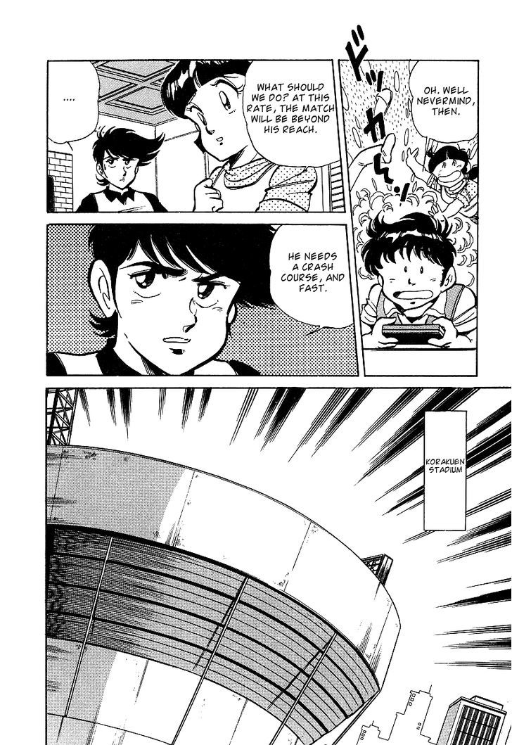 Famicom Rocky Chapter 2 #16