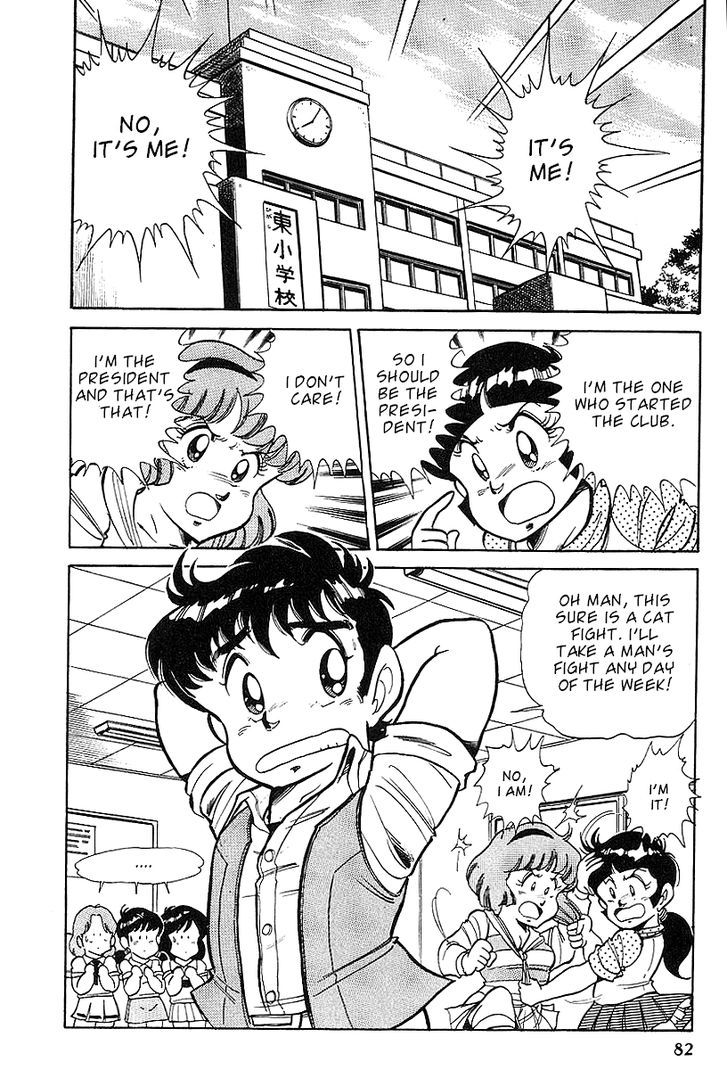 Famicom Rocky Chapter 2 #40