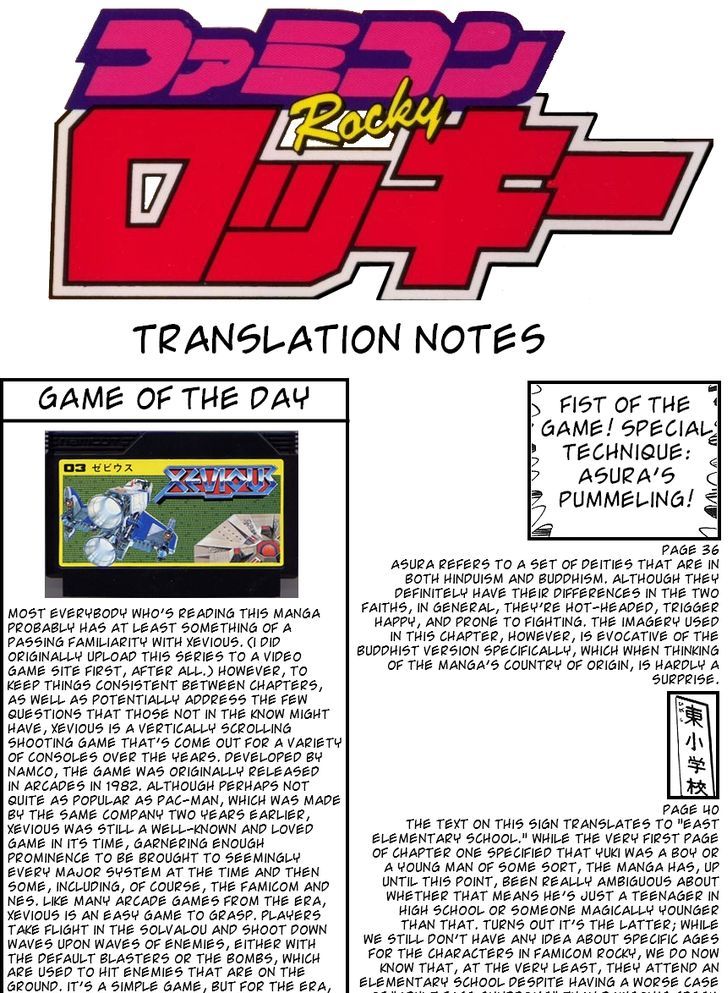 Famicom Rocky Chapter 2 #42