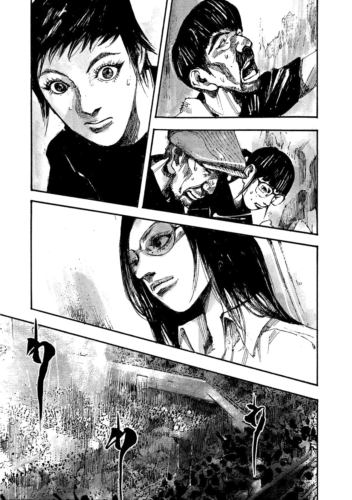 Black-Box Chapter 41 #15