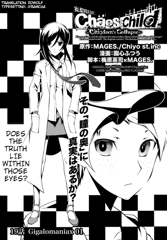 Chaos;child ～Children's Collapse～ Chapter 19 #2