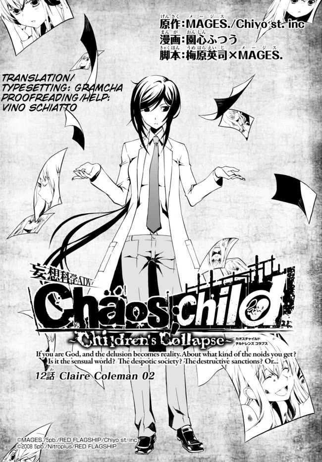 Chaos;child ～Children's Collapse～ Chapter 12 #2