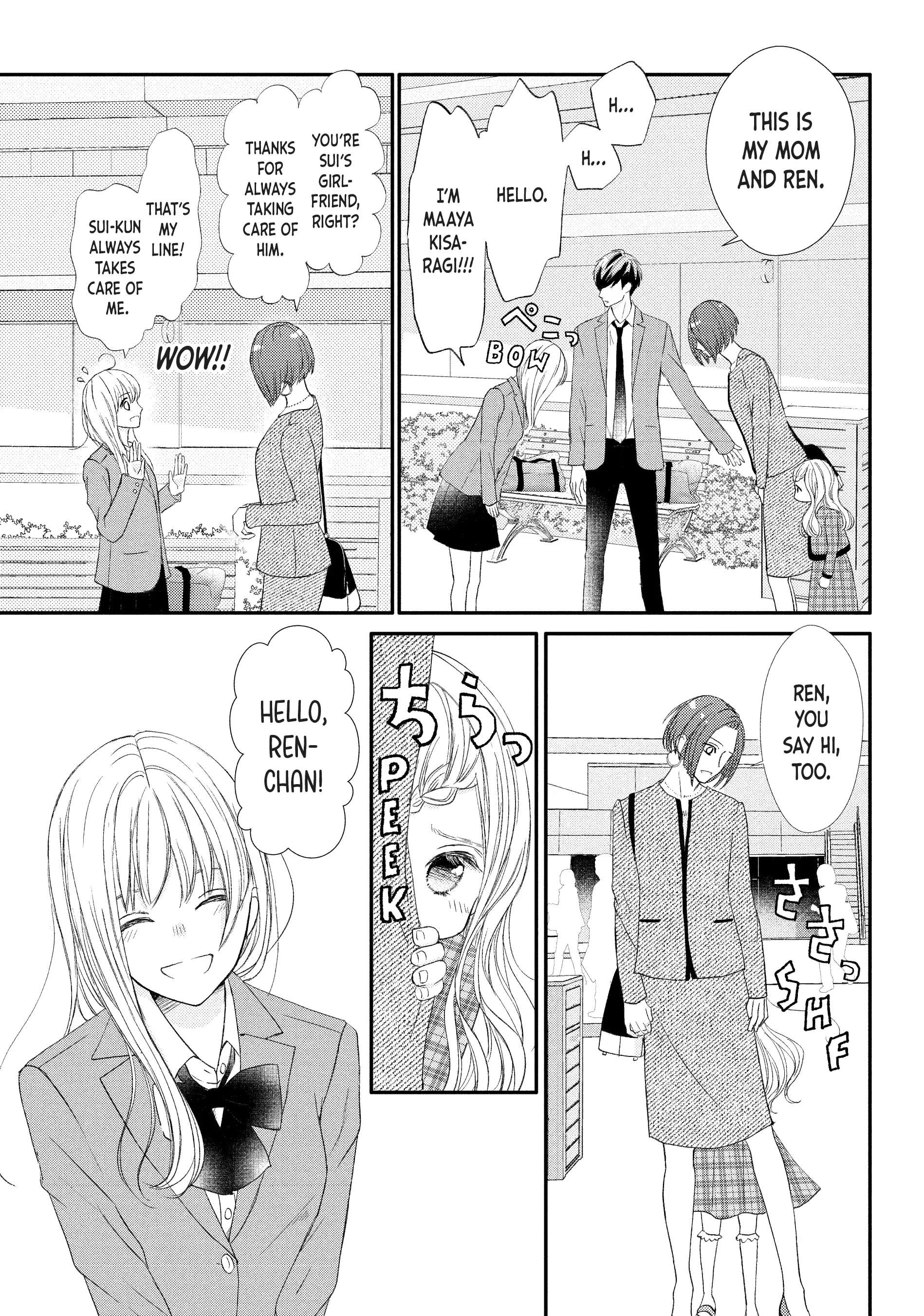 Na No Ni, Chigira-Kun Ga Amasugiru Chapter 28 #22