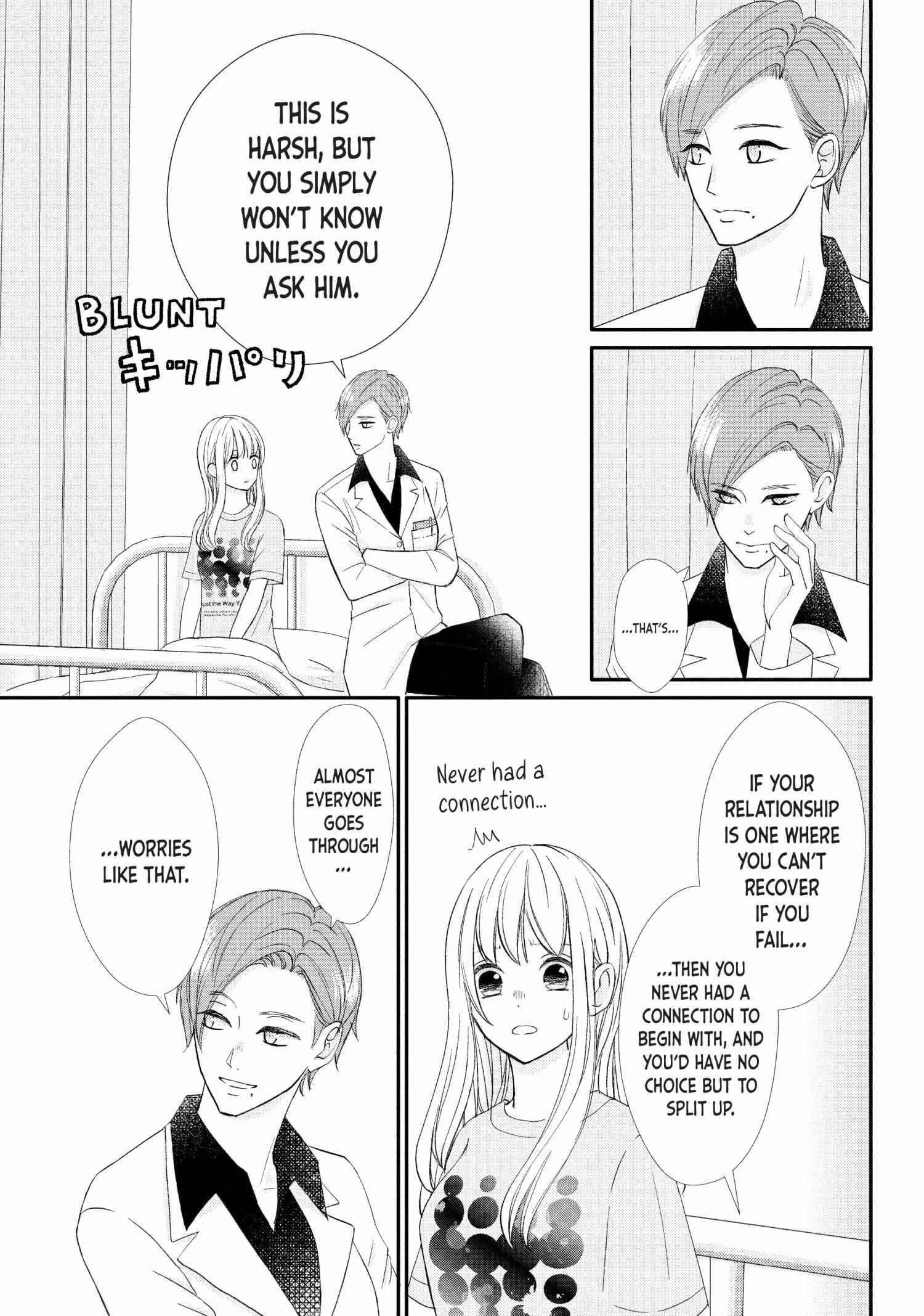 Na No Ni, Chigira-Kun Ga Amasugiru Chapter 27 #6