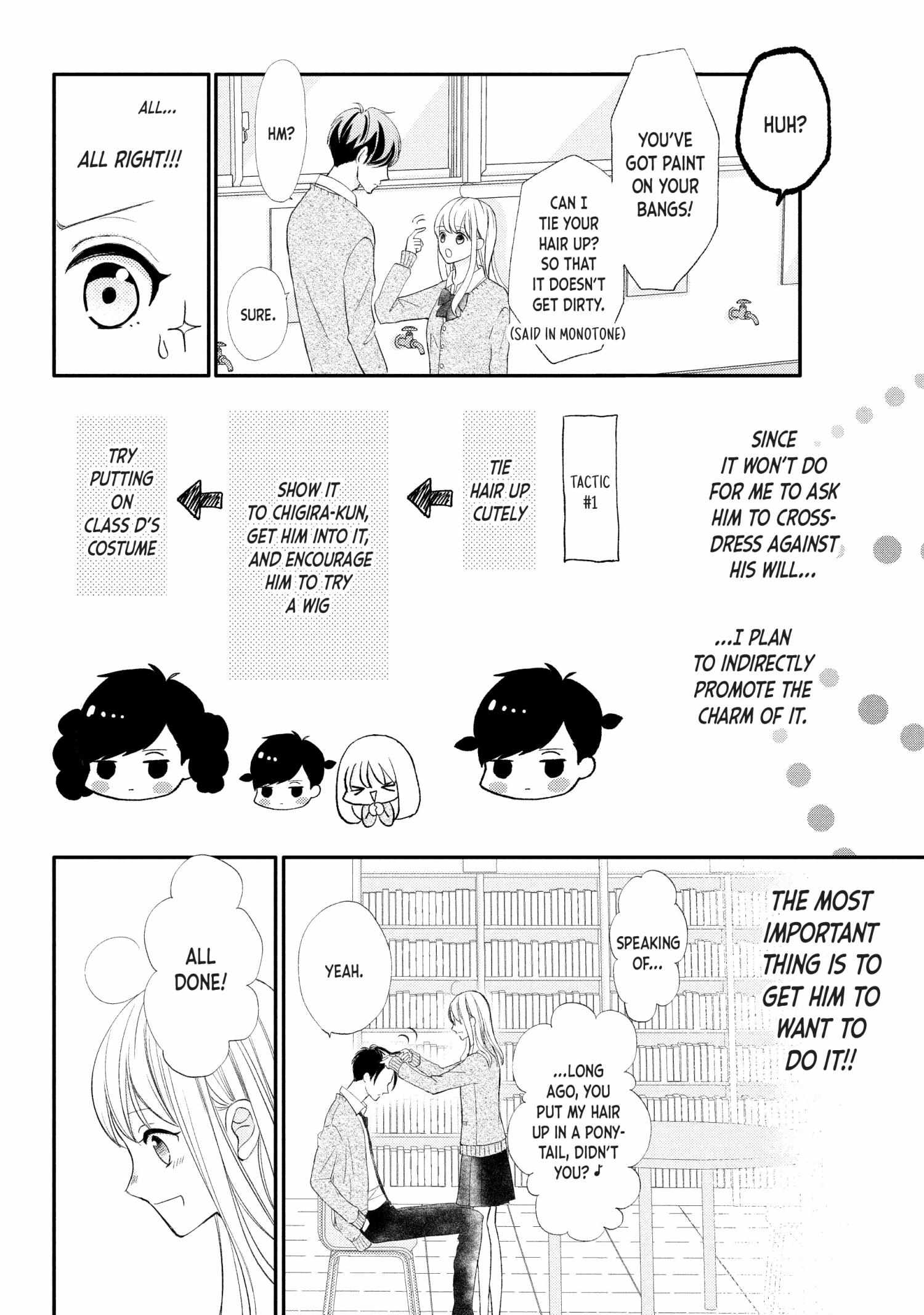 Na No Ni, Chigira-Kun Ga Amasugiru Chapter 26 #20