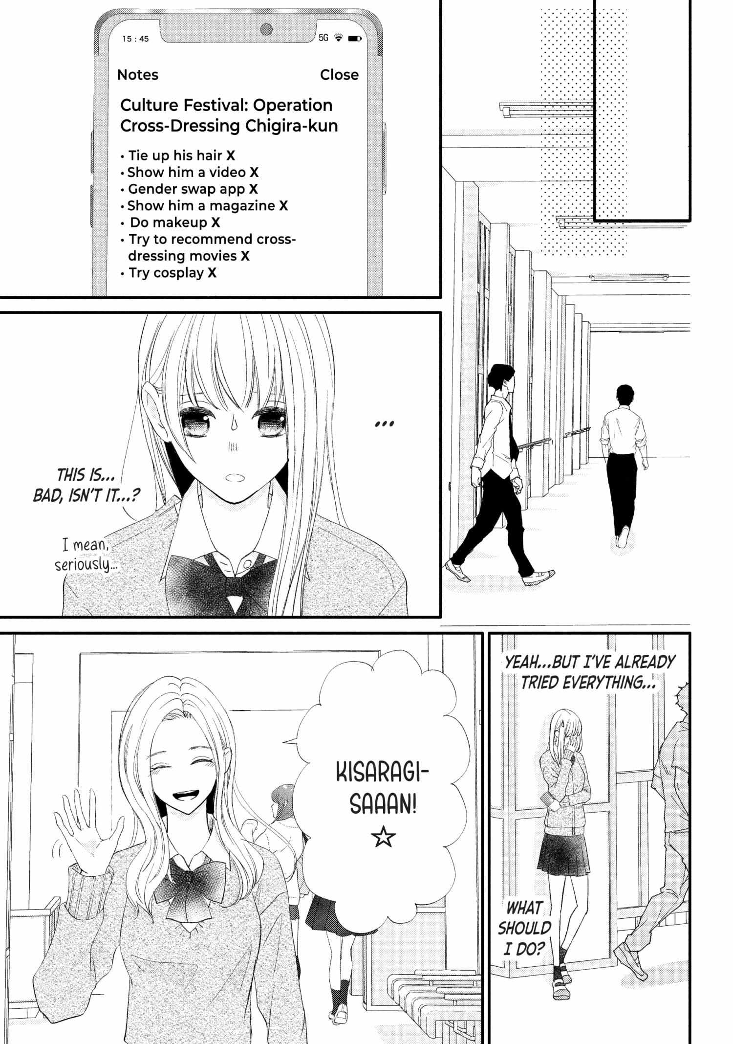 Na No Ni, Chigira-Kun Ga Amasugiru Chapter 26 #25