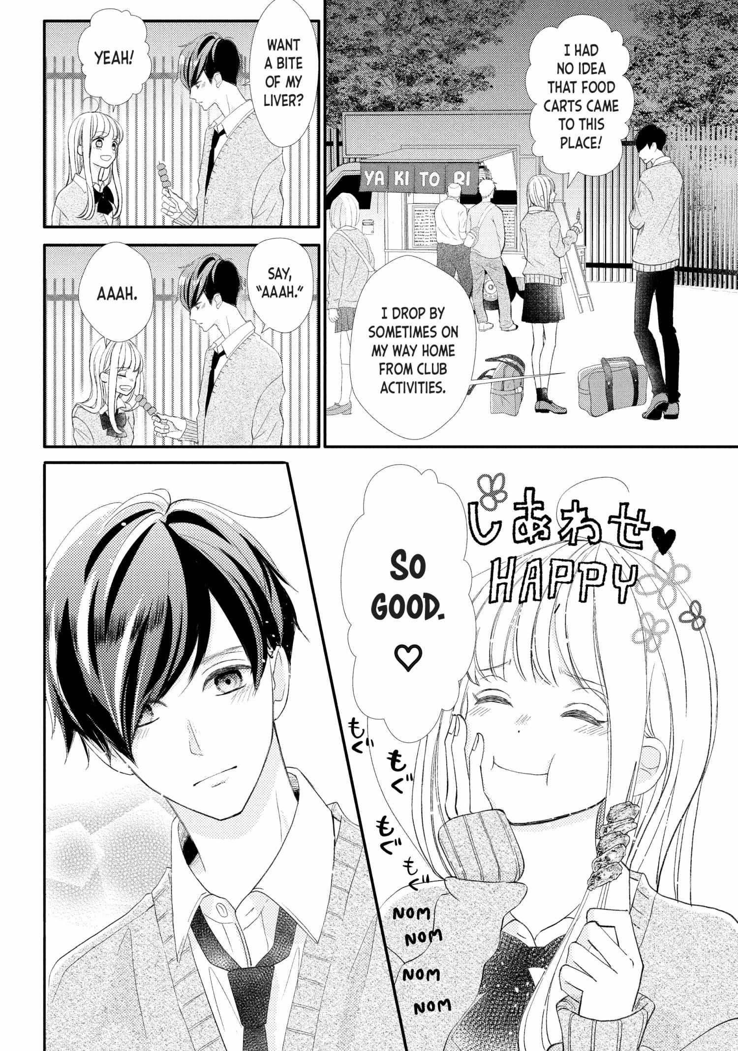 Na No Ni, Chigira-Kun Ga Amasugiru Chapter 25 #16