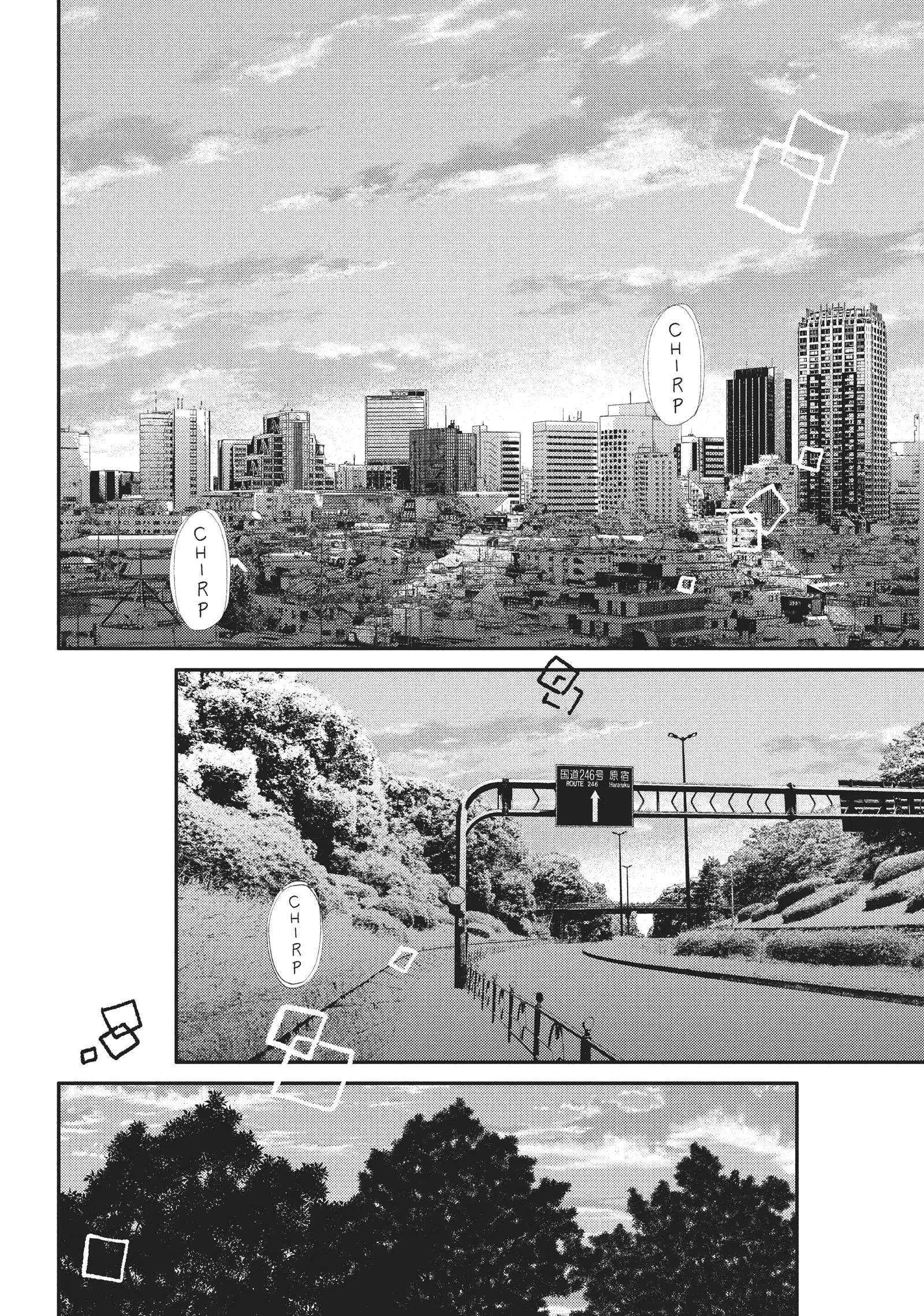 Na No Ni, Chigira-Kun Ga Amasugiru Chapter 23 #2