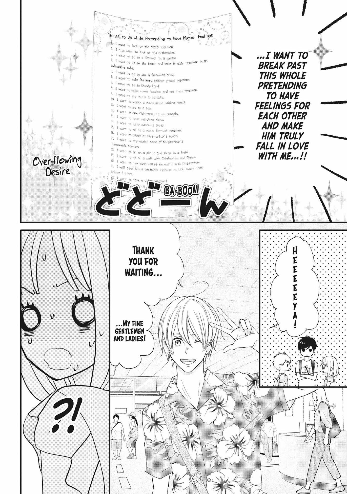 Na No Ni, Chigira-Kun Ga Amasugiru Chapter 18 #5