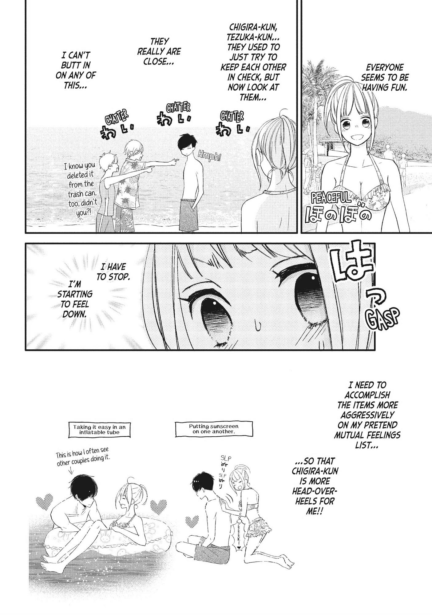 Na No Ni, Chigira-Kun Ga Amasugiru Chapter 18 #15