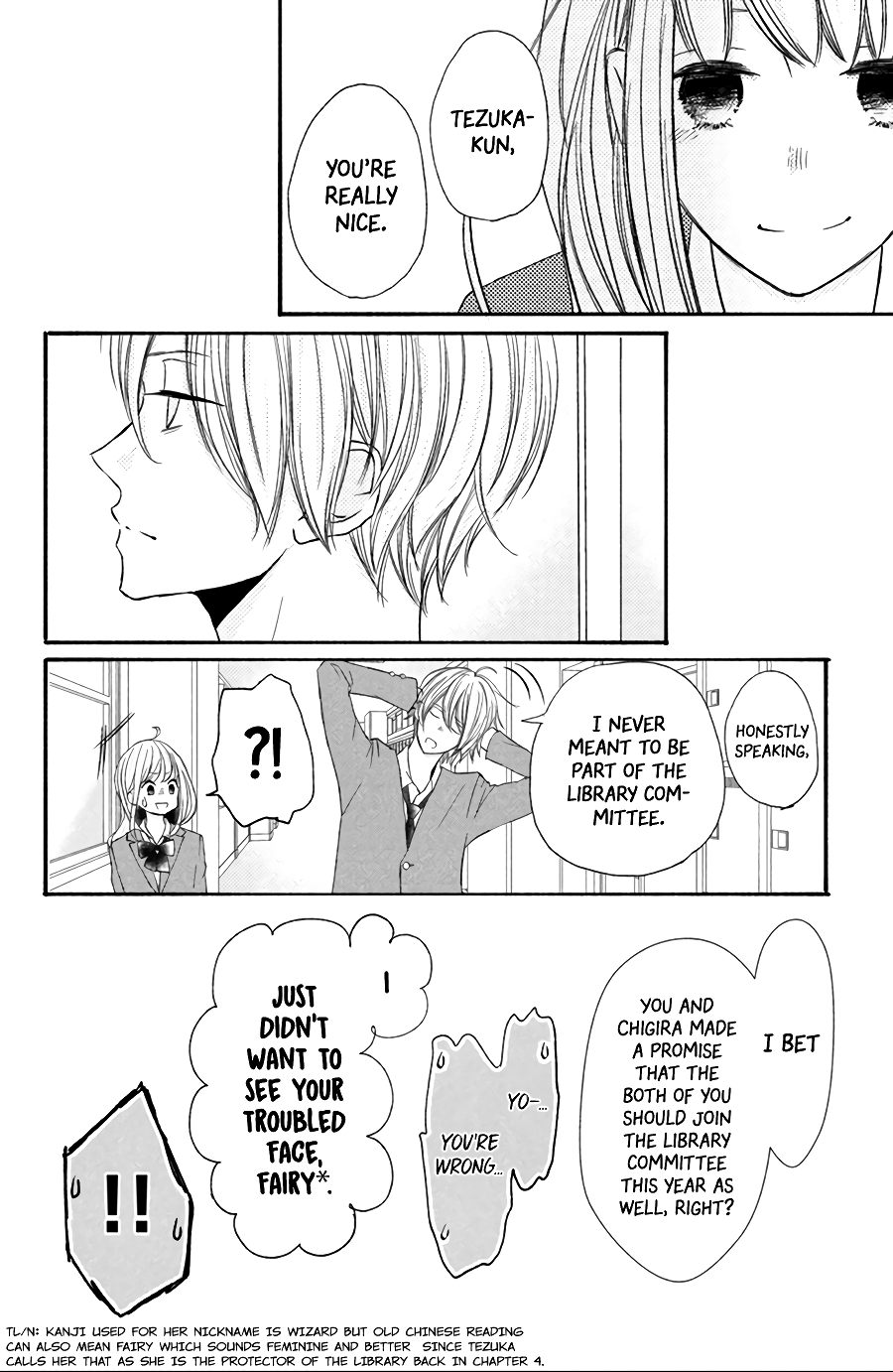 Na No Ni, Chigira-Kun Ga Amasugiru Chapter 12 #7