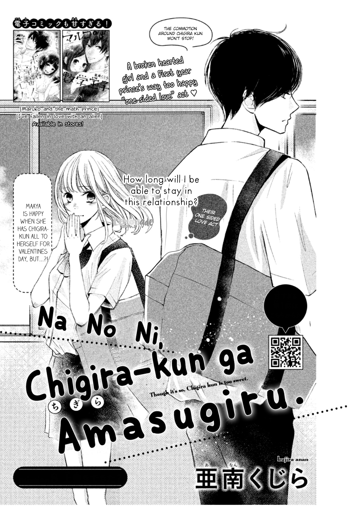 Na No Ni, Chigira-Kun Ga Amasugiru Chapter 8 #3