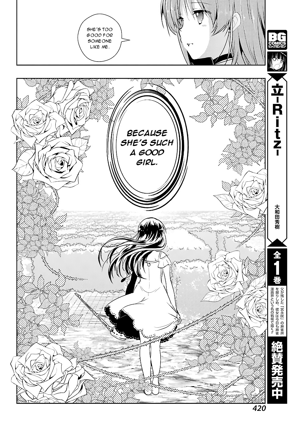 Toki Chapter 16 #10