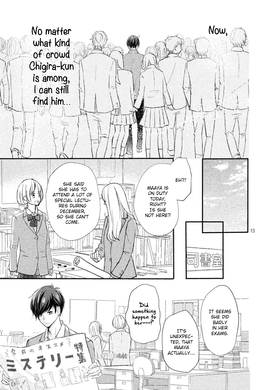 Na No Ni, Chigira-Kun Ga Amasugiru Chapter 5 #14