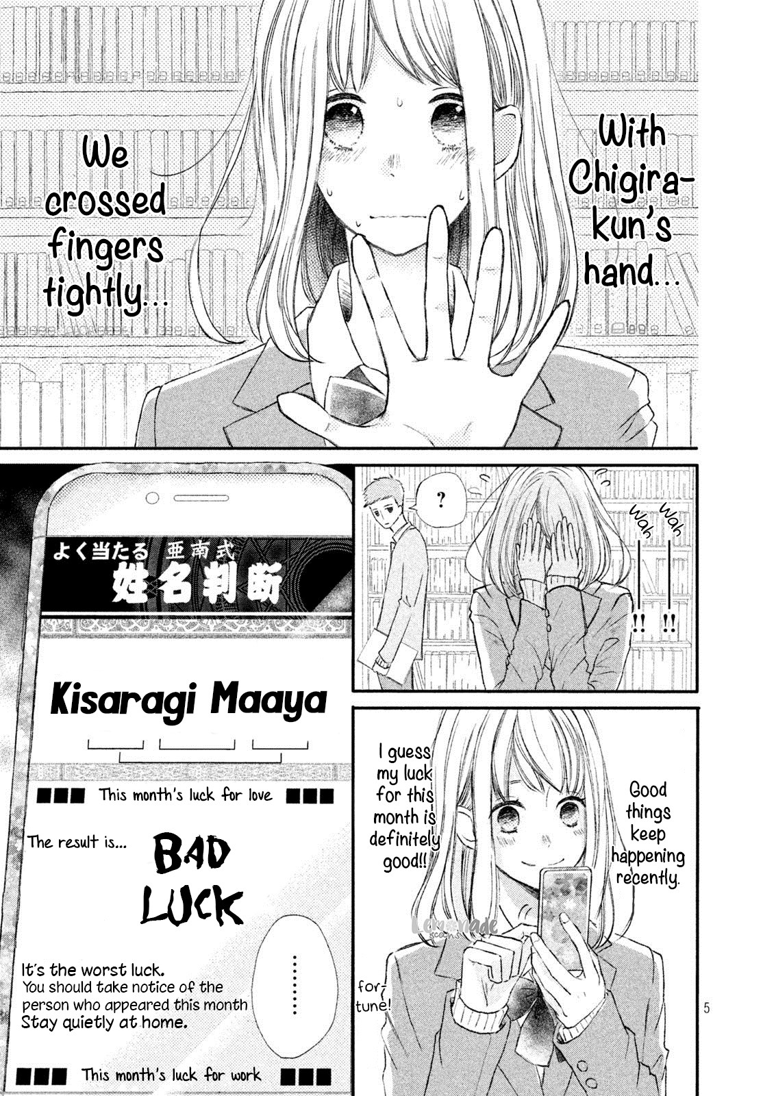 Na No Ni, Chigira-Kun Ga Amasugiru Chapter 4 #6