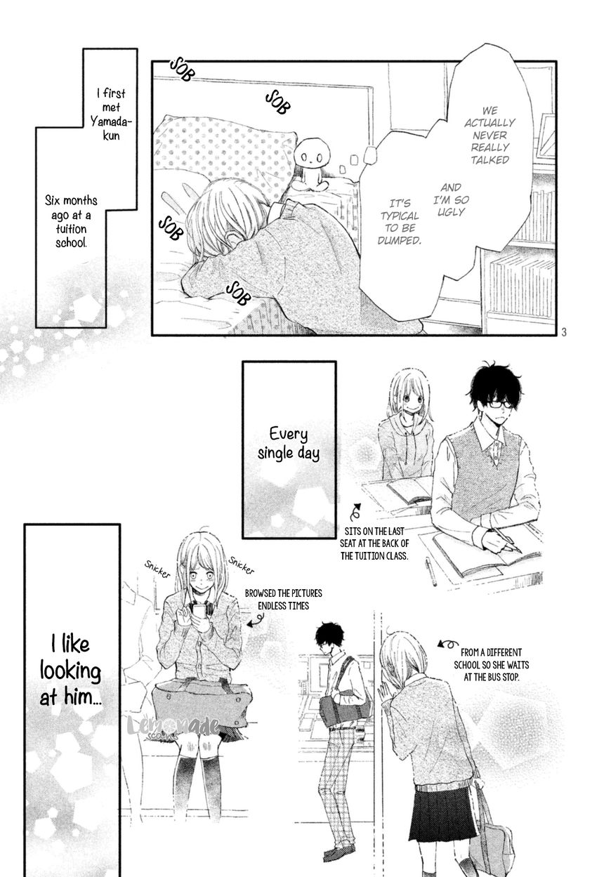 Na No Ni, Chigira-Kun Ga Amasugiru Chapter 1 #5