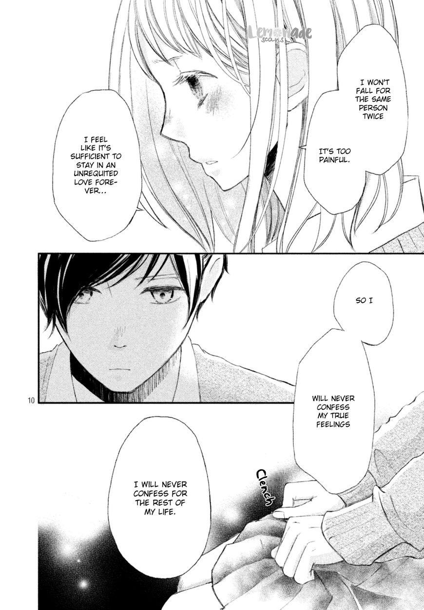 Na No Ni, Chigira-Kun Ga Amasugiru Chapter 1 #12