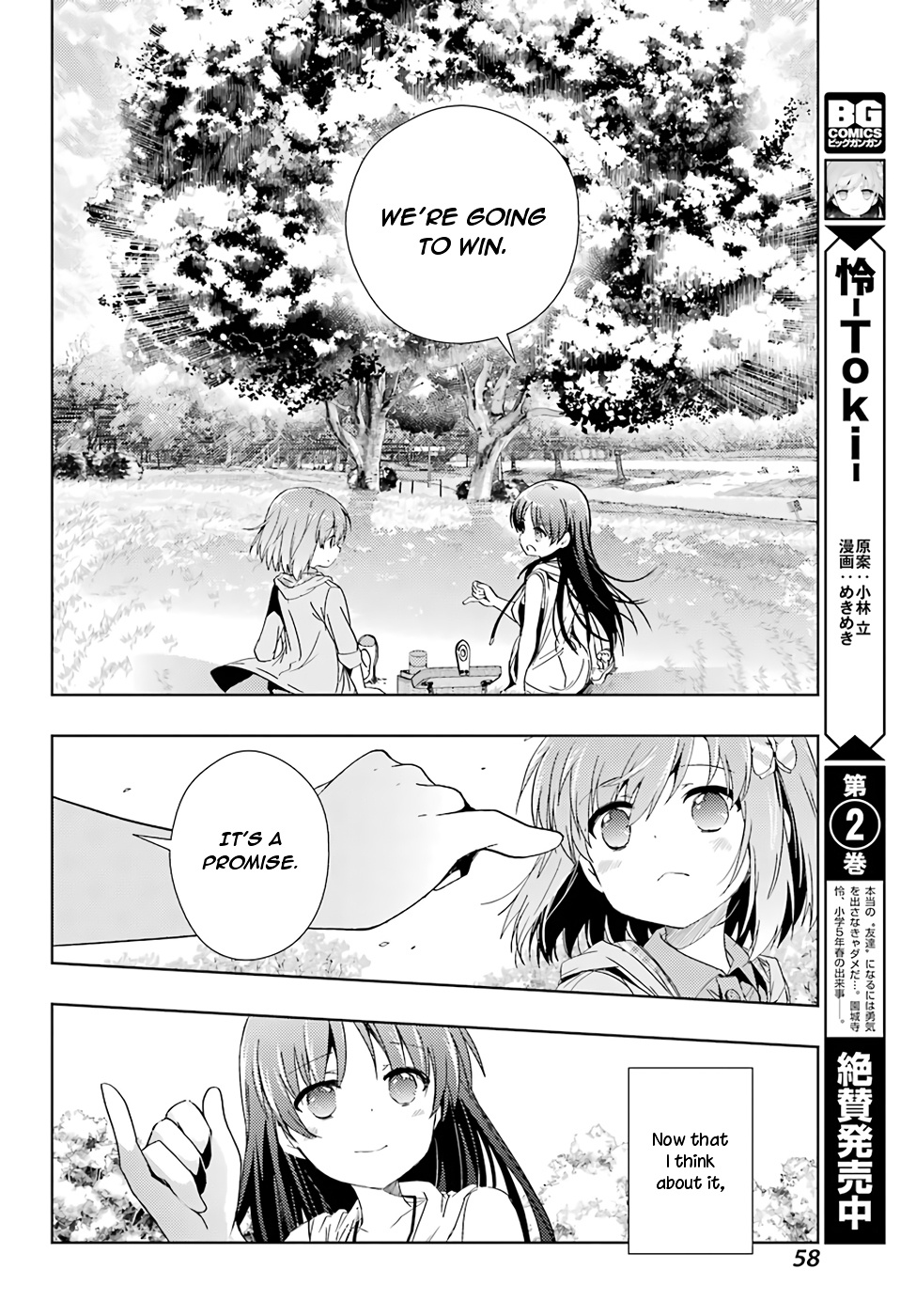 Toki Chapter 19 #6