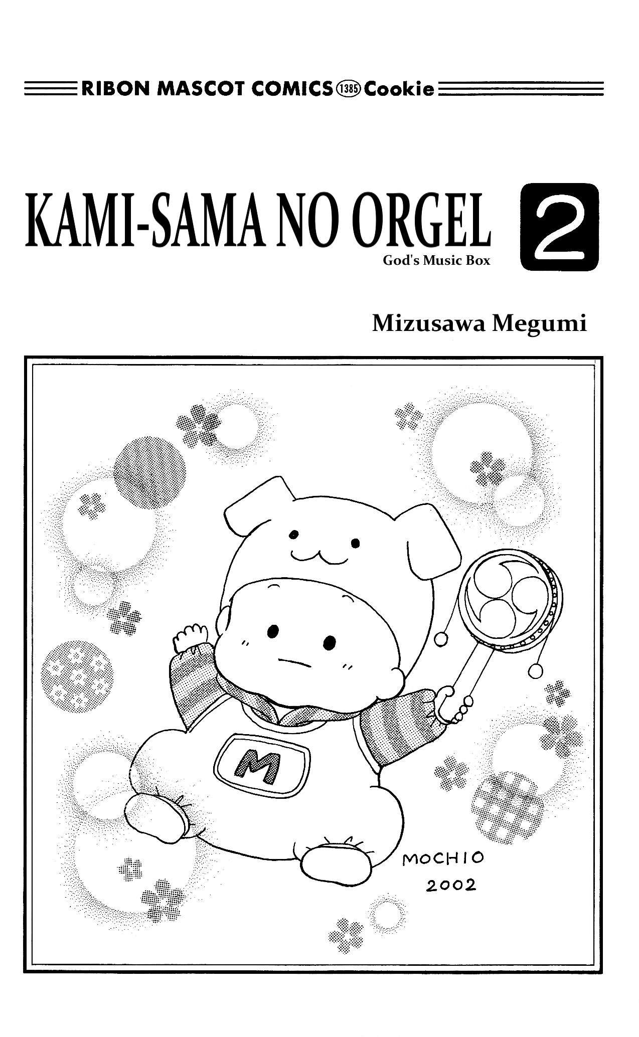 Kamisama No Orgel Chapter 4 #2