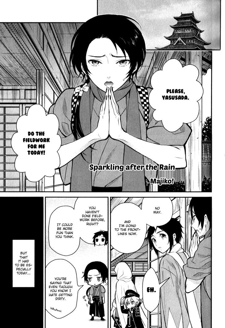 Touken Ranbu Anthology ~ Touken Danshi Makuaigeki ~ Chapter 9 #1