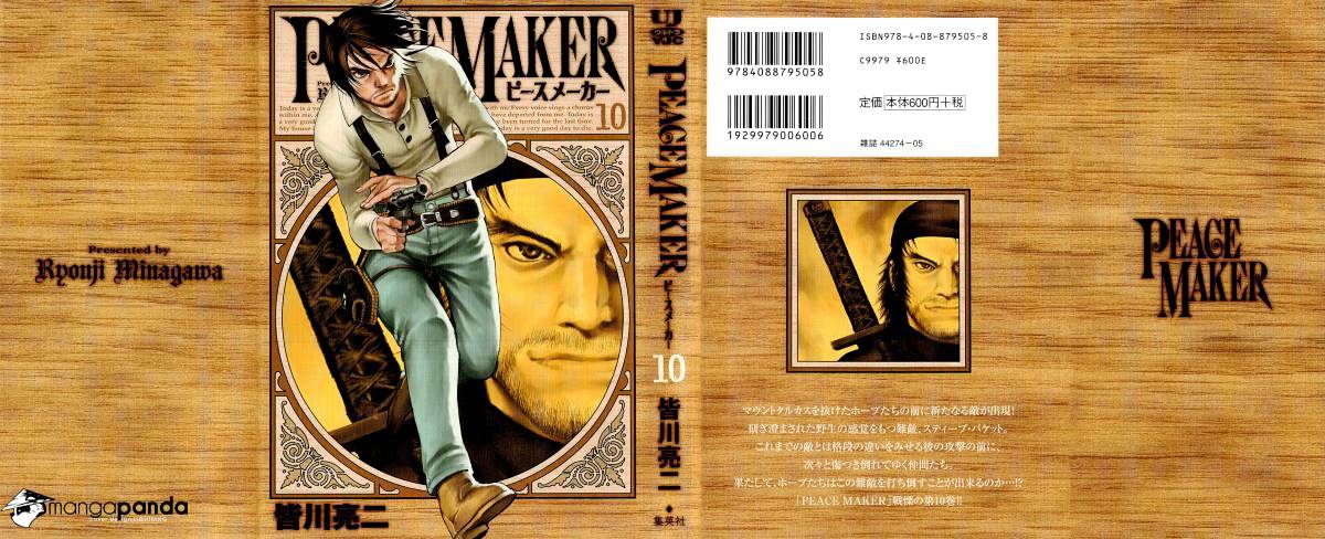 Peace Maker Chapter 61 #1