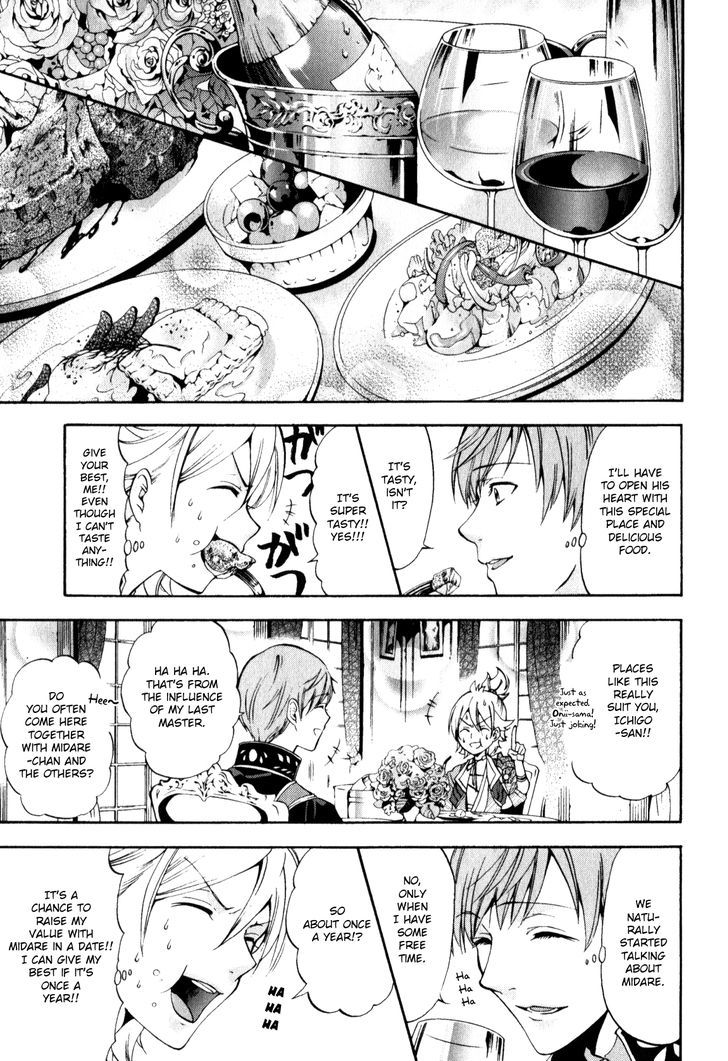 Touken Ranbu Anthology ~ Touken Danshi Makuaigeki ~ Chapter 6 #9