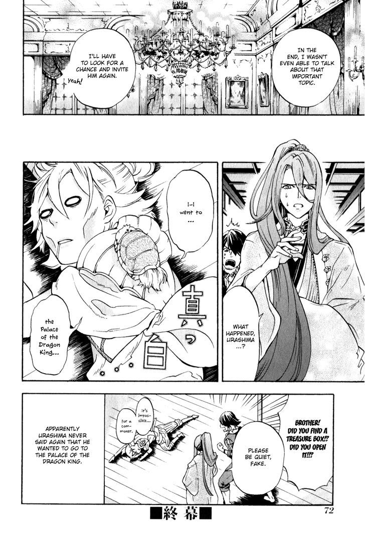 Touken Ranbu Anthology ~ Touken Danshi Makuaigeki ~ Chapter 6 #12