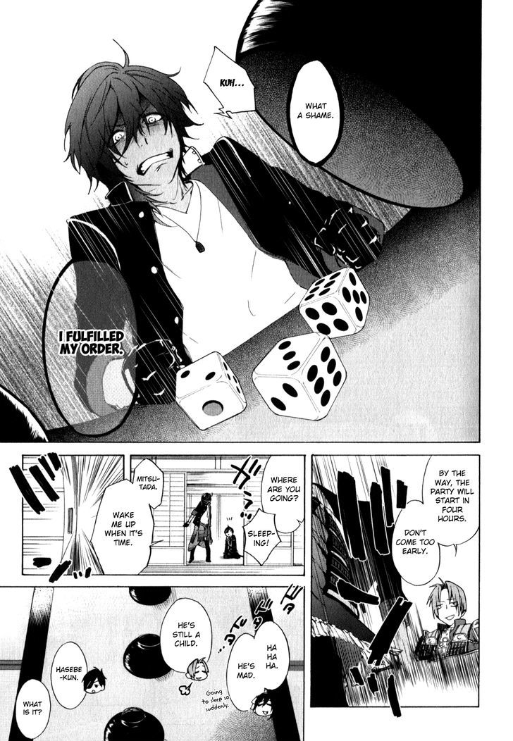 Touken Ranbu Anthology ~ Touken Danshi Makuaigeki ~ Chapter 5 #11