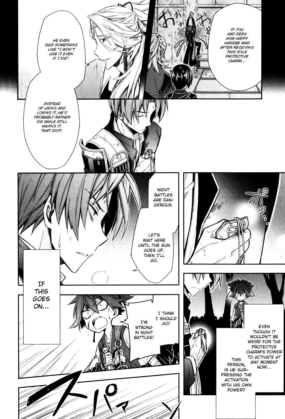 Touken Ranbu Anthology ~ Touken Danshi Makuaigeki ~ Chapter 4 #6