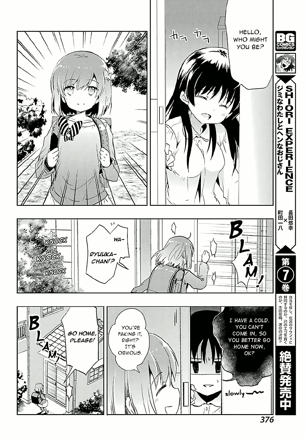 Toki Chapter 7 #29