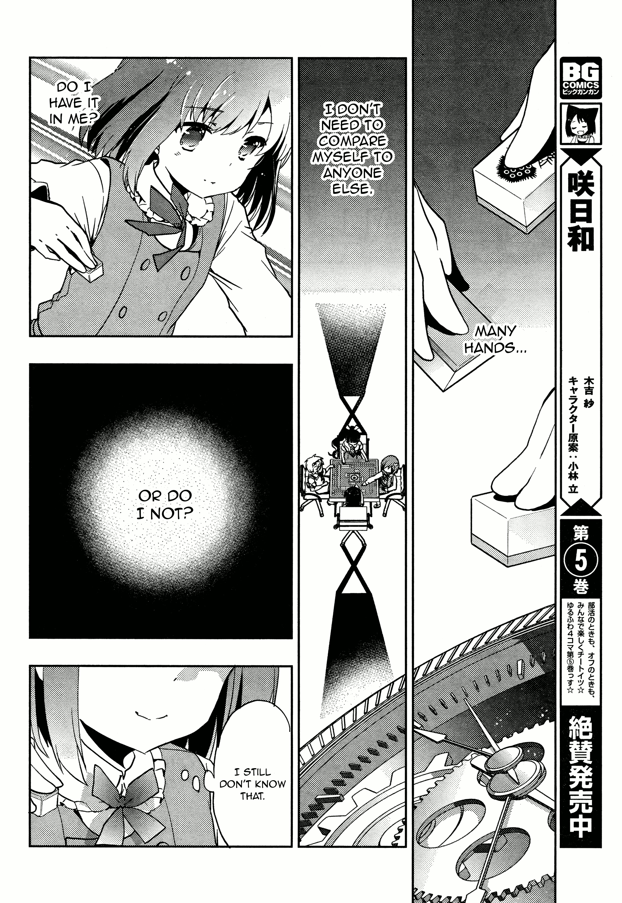 Toki Chapter 5 #21