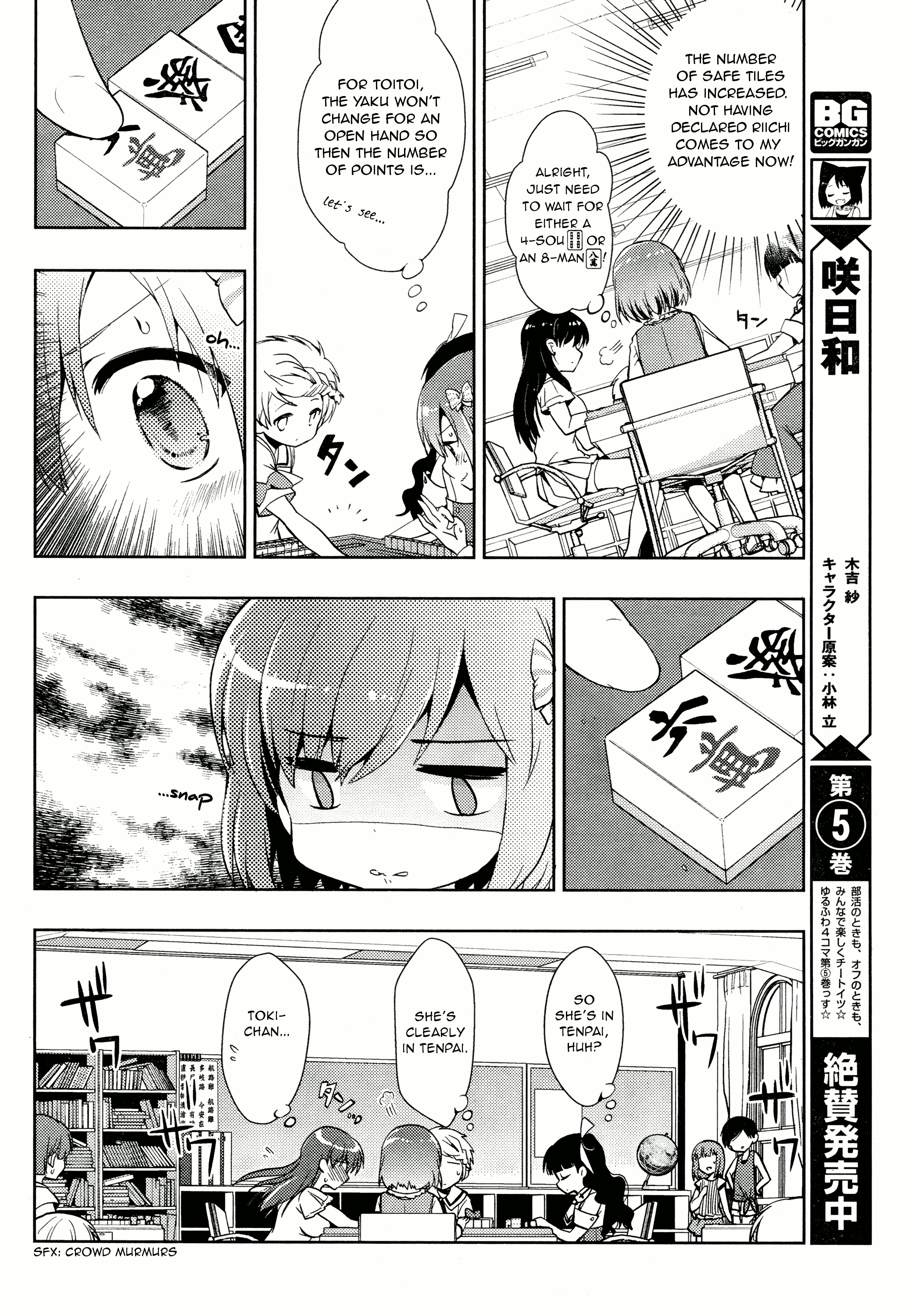 Toki Chapter 4 #10