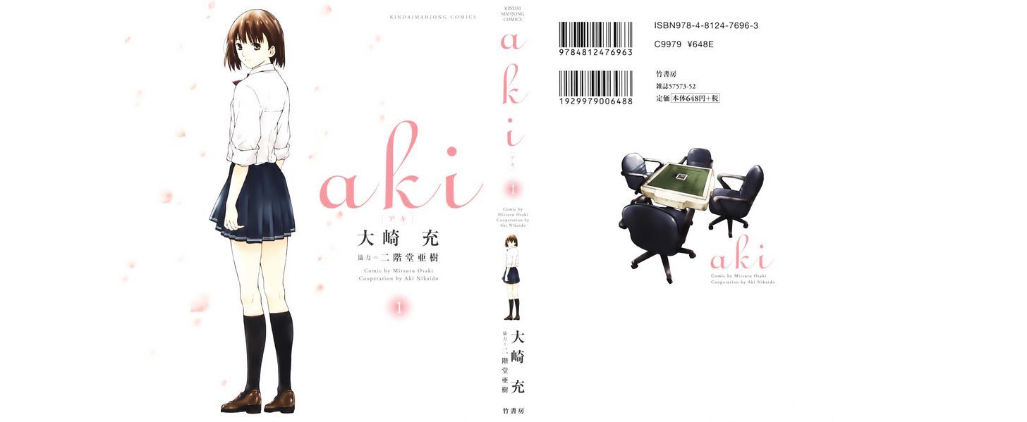 Aki Chapter 1 #1