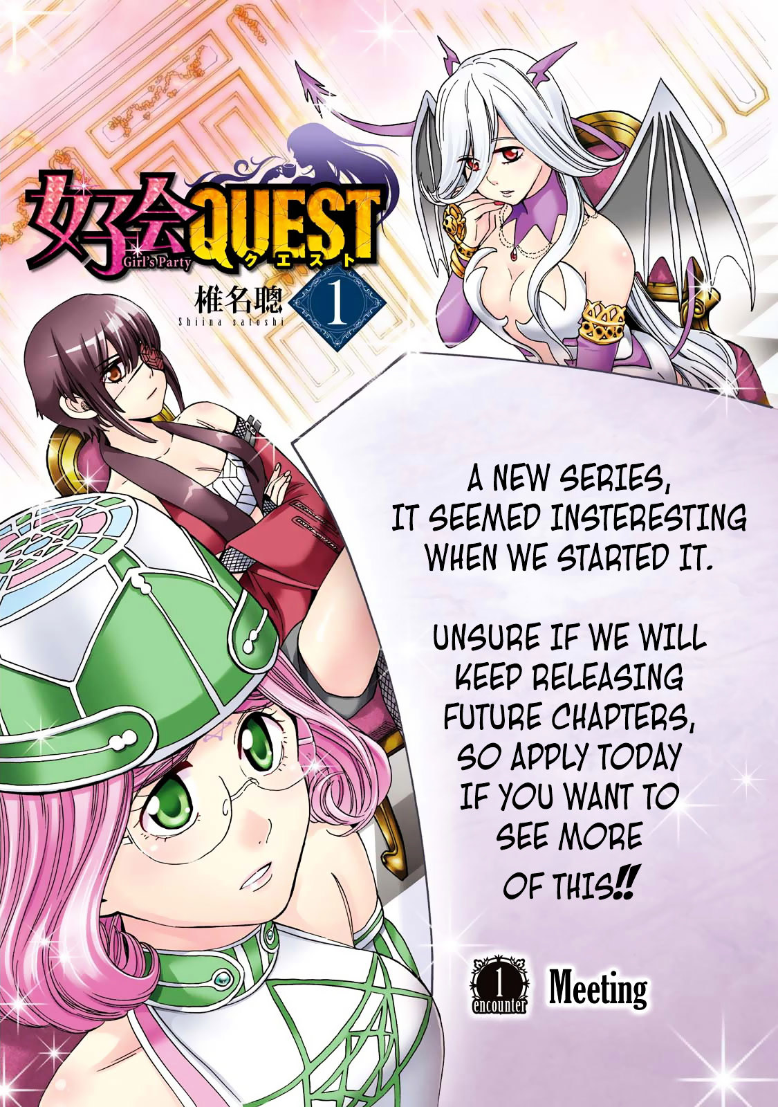Joshikai Quest Chapter 1 #7